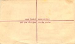 Entier Postal Postal Stationary Nepal Fleurs 