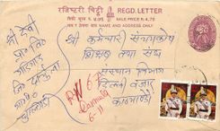 Entier Postal Postal Stationary Nepal Fleurs 
