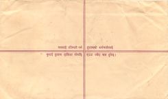 Entier Postal Postal Stationary Nepal Fleurs 