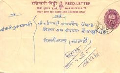 Entier Postal Postal Stationary Nepal Fleurs 