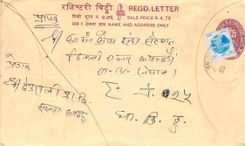 Entier Postal Postal Stationary Nepal Fleurs 