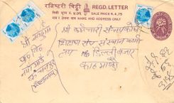 Entier Postal Postal Stationary Nepal Fleurs 