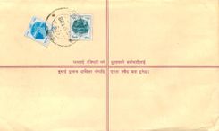 Entier Postal Postal Stationary Nepal Fleurs 
