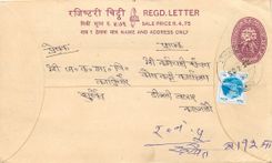 Entier Postal Postal Stationary Nepal Fleurs 