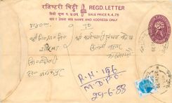 Entier Postal Postal Stationary Nepal Fleurs 