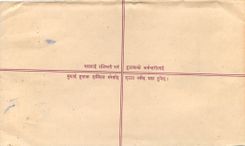 Entier Postal Postal Stationary Nepal Fleurs 