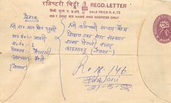 Entier Postal Postal Stationary Nepal Fleurs 