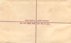 Entier Postal Postal Stationary Nepal Fleurs 
