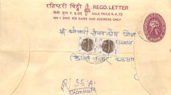 Entier Postal Postal Stationary Nepal Fleurs 