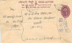Entier Postal Postal Stationary Nepal Fleurs 