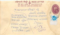 Entier Postal Postal Stationary Nepal Fleurs 