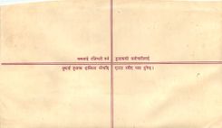 Entier Postal Postal Stationary Nepal Fleurs 