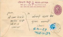Entier Postal Postal Stationary Nepal Fleurs 