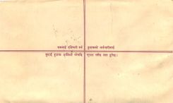 Entier Postal Postal Stationary Nepal Fleurs 