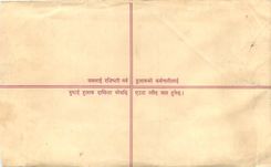 Entier Postal Postal Stationary Nepal Fleurs 