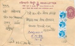 Entier Postal Postal Stationary Nepal Fleurs 