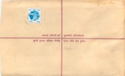 Entier Postal Postal Stationary Nepal Fleurs 