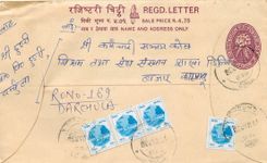 Entier Postal Postal Stationary Nepal Fleurs 