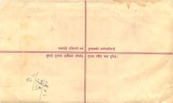 Entier Postal Postal Stationary Nepal Fleurs 