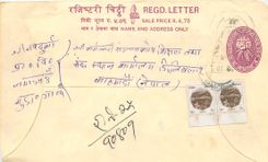 Entier Postal Postal Stationary Nepal Fleurs 