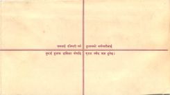Entier Postal Postal Stationary Nepal Fleurs 