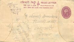 Entier Postal Postal Stationary Nepal Fleurs 