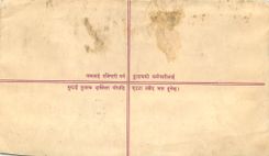 Entier Postal Postal Stationary Nepal Fleurs 