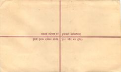 Entier Postal Postal Stationary Nepal Fleurs 