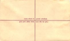 Entier Postal Postal Stationary Nepal Fleurs 