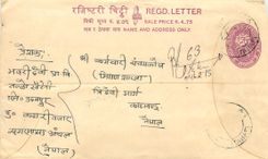 Entier Postal Postal Stationary Nepal Fleurs 