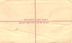 Entier Postal Postal Stationary Nepal Fleurs 