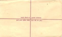 Entier Postal Postal Stationary Nepal Fleurs 