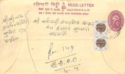 Entier Postal Postal Stationary Nepal Fleurs 