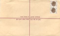 Entier Postal Postal Stationary Nepal Fleurs 