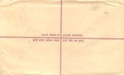 Entier Postal Postal Stationary Nepal Fleurs 