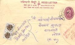 Entier Postal Postal Stationary Nepal Fleurs 