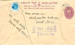 Entier Postal Postal Stationary Nepal Fleurs 