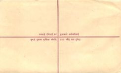 Entier Postal Postal Stationary Nepal Fleurs 
