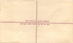 Entier Postal Postal Stationary Nepal Fleurs 