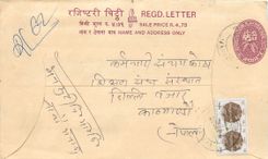 Entier Postal Postal Stationary Nepal Fleurs 