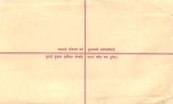 Entier Postal Postal Stationary Nepal Fleurs 