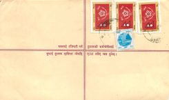 Entier Postal Postal Stationary Nepal Fleurs 