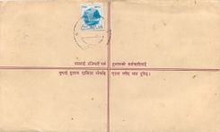 Entier Postal Postal Stationary Nepal Fleurs 
