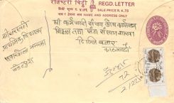 Entier Postal Postal Stationary Nepal Fleurs 