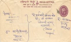Entier Postal Postal Stationary Nepal Fleurs 