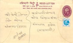 Entier Postal Postal Stationary Nepal Fleurs 