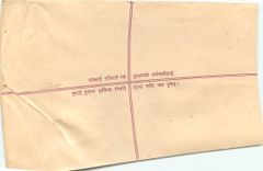 Entier Postal Postal Stationary Nepal Fleurs 
