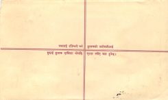 Entier Postal Postal Stationary Nepal Fleurs 