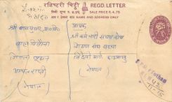 Entier Postal Postal Stationary Nepal Fleurs 