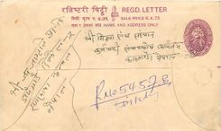 Entier Postal Postal Stationary Nepal Fleurs 